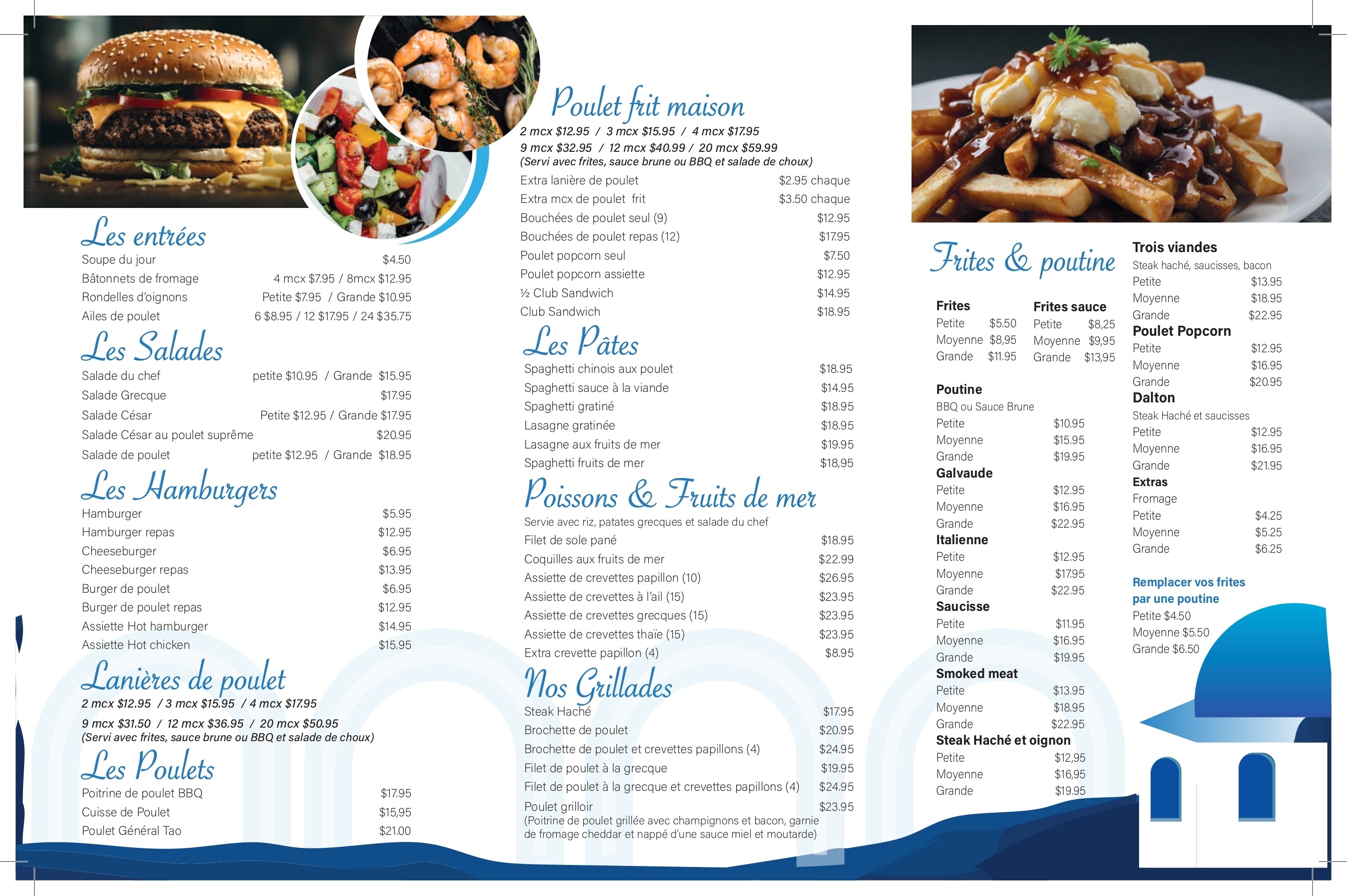 menu la maison grecque2